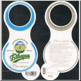 wladikawkasneuzweier (9).jpg